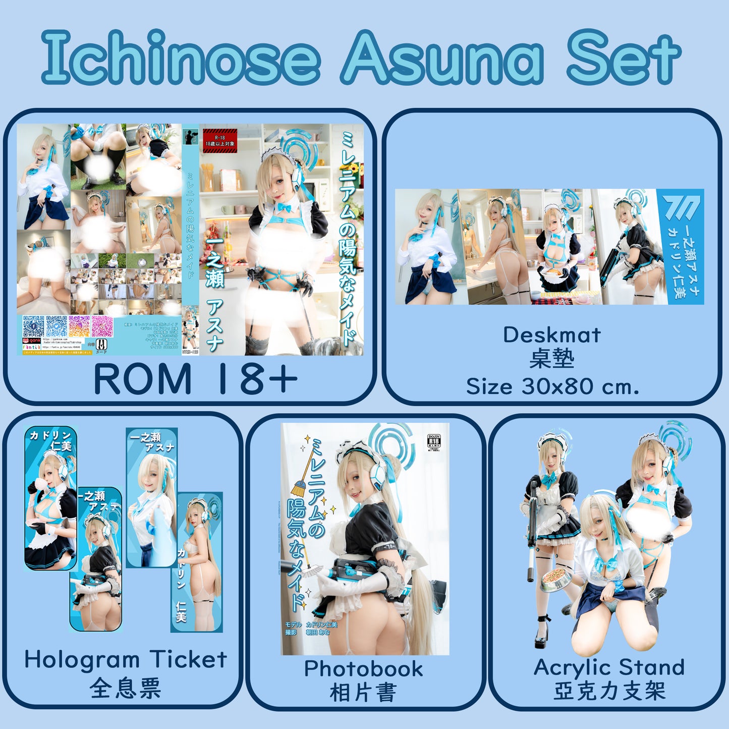 Ichinose Asuna Set