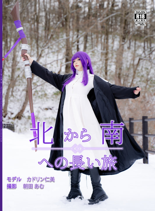 【Photobook Vol.36】Ferun - Sousou no frieren